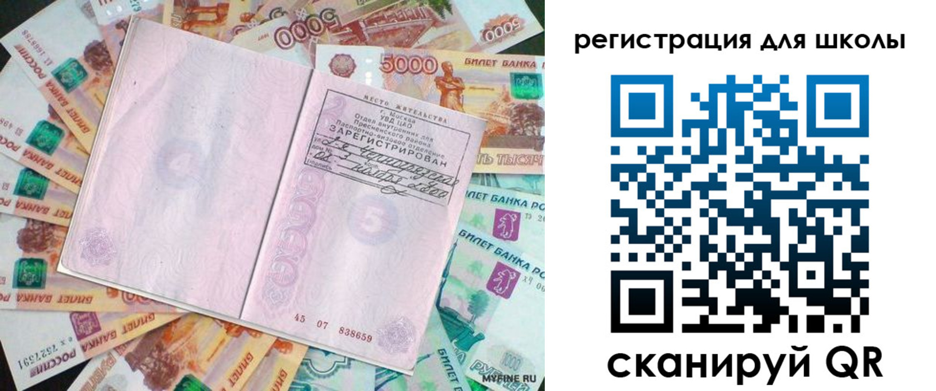 регистрация для дет. сада в Алексине