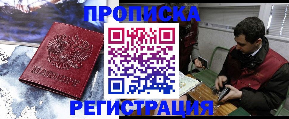 регистрация для школы в Алексине