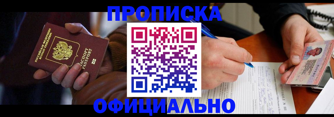 форма 3 в Алексине