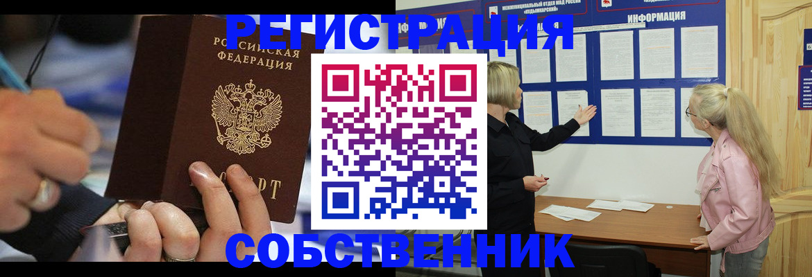 пропишу в квартире в Алексине